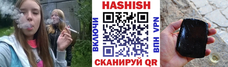 Купить наркоту Мураши Кокаин  A-PVP  Меф мяу мяу  ГАШИШ  МАРИХУАНА 