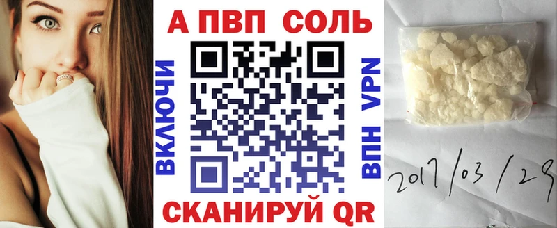 где купить наркоту Мураши Alpha PVP СК КРИС