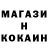 COCAIN Эквадор Art Te