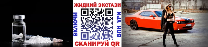 Бутират 1.4BDO  где купить наркоту  Мураши 