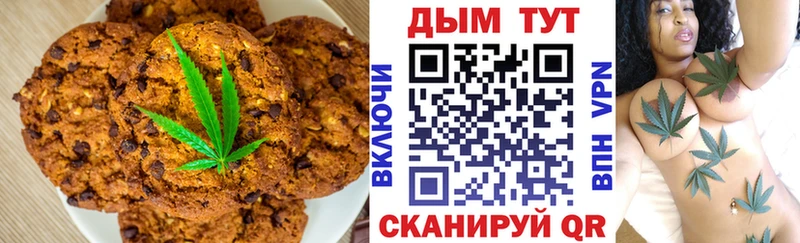 цена   Мураши  Canna-Cookies конопля 