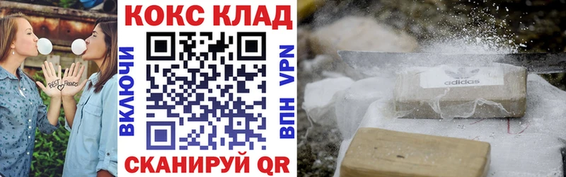 Кокаин Колумбийский  Мураши 