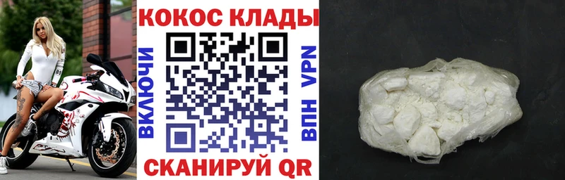 Cocaine 97% Мураши