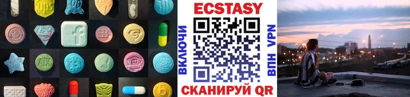 Экстази бентли  где продают наркотики  Мураши 