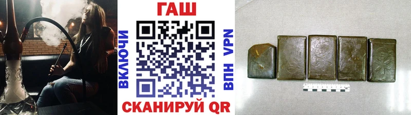 ГАШИШ убойный  купить наркотик  mega сайт  Мураши 