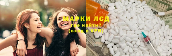 ГАЛЛЮЦИНОГЕННЫЕ ГРИБЫ Алексеевка