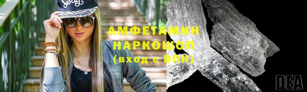 скорость Алзамай