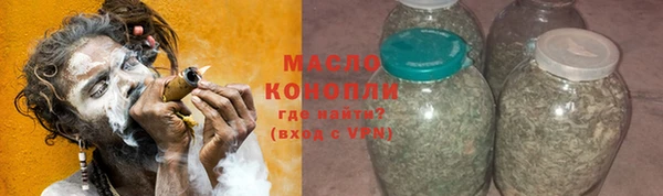 ГАЛЛЮЦИНОГЕННЫЕ ГРИБЫ Алексеевка