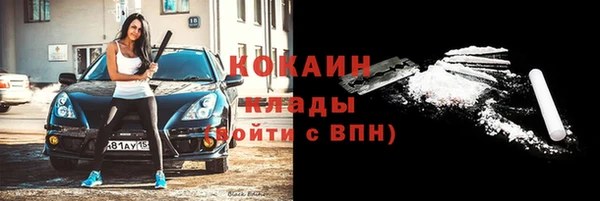 скорость Алзамай