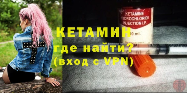 прущая мука Горно-Алтайск