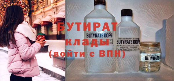 mix Горнозаводск