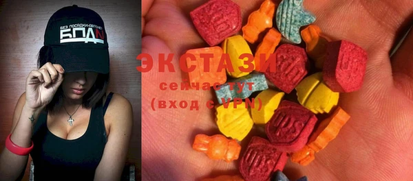 бутират Елабуга
