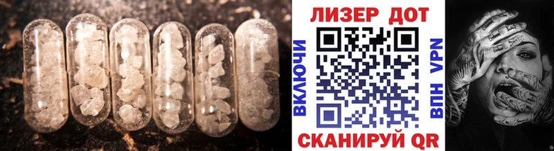 как найти   Мураши  ОМГ ОМГ ONION  LSD-25 экстази кислота 