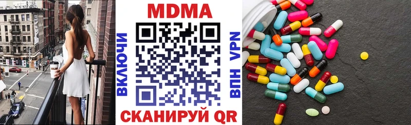 MDMA молли гидра зеркало Мураши