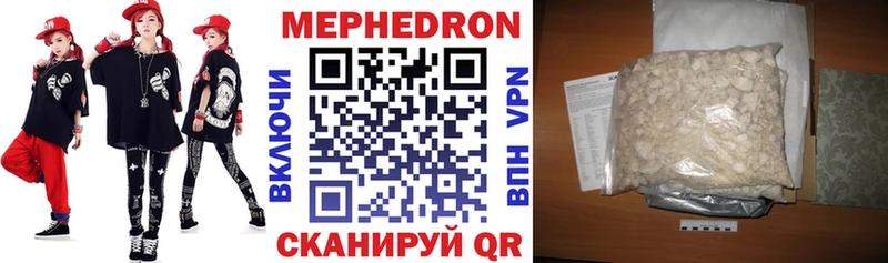 продажа наркотиков  Мураши  MEGA сайт  МЕФ mephedrone 