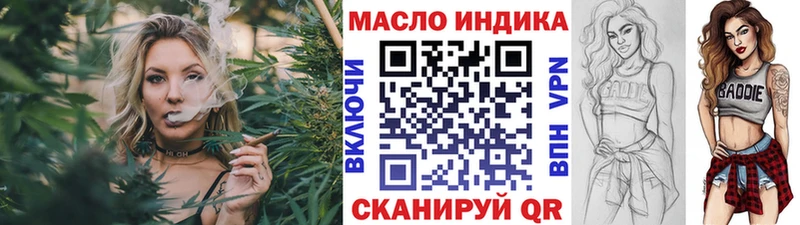 ТГК вейп с тгк что такое Мураши